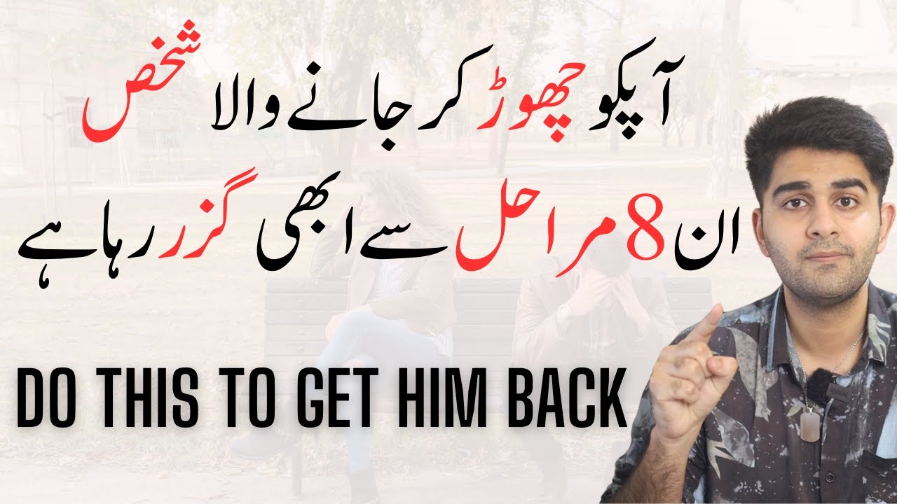 Your EX is Thinking this Right Now (Shocking) 😱