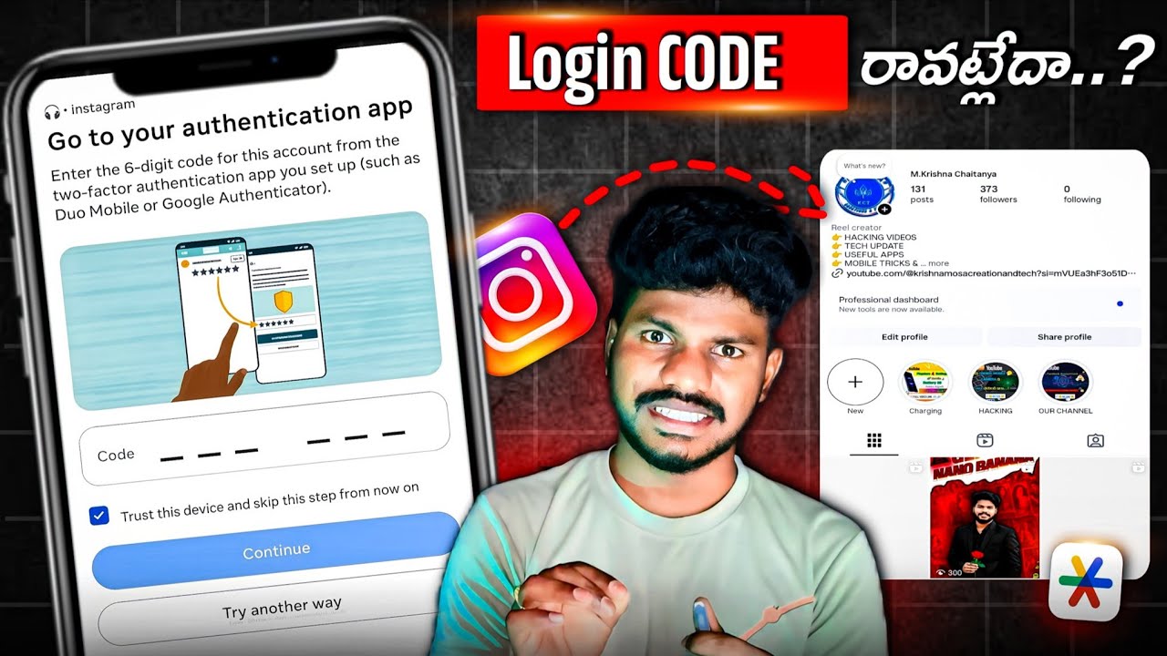 instagram two factor authentication code not received in telugu|instagram login code not received ⚠️