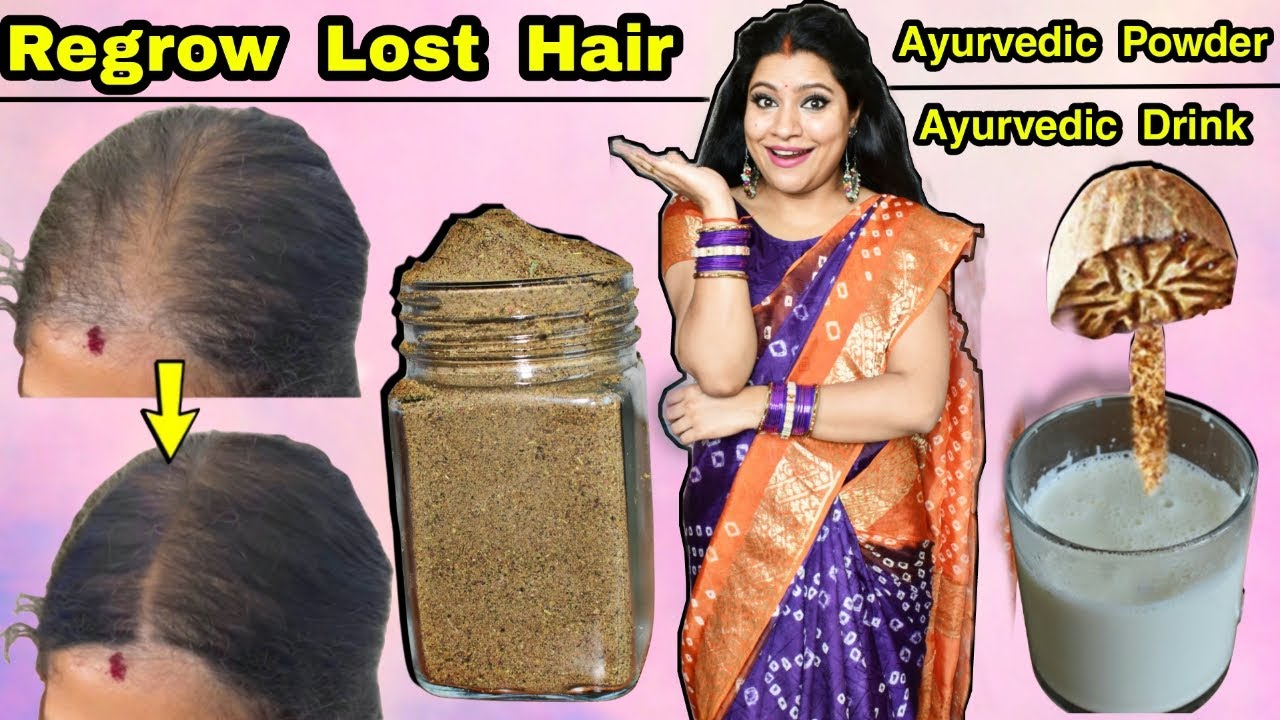 Ayurvedic Powder & Ayurvedic Drink To Regrow Lost Hair,Thick,Long Hairआयुर्वेदिक चूर्ण से बाल उगायें