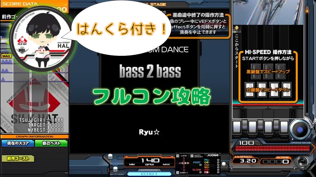≪ハンクラ音付き≫ Lv10 bass 2 bass SPA フルコン攻略 (How to play bass 2 bass SPA with handclap sounds.)