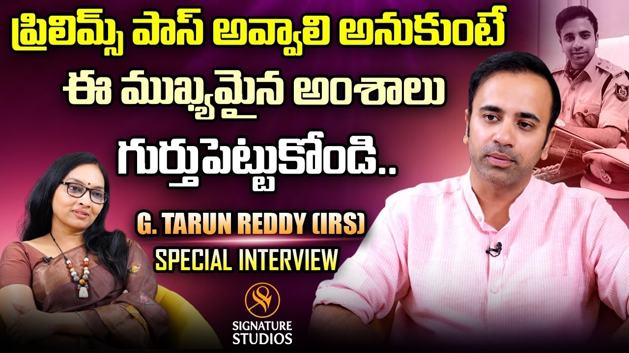 Deputy Commissioner (IRS) G.Tarun Reddy Exclusive Interview| Signature Studios