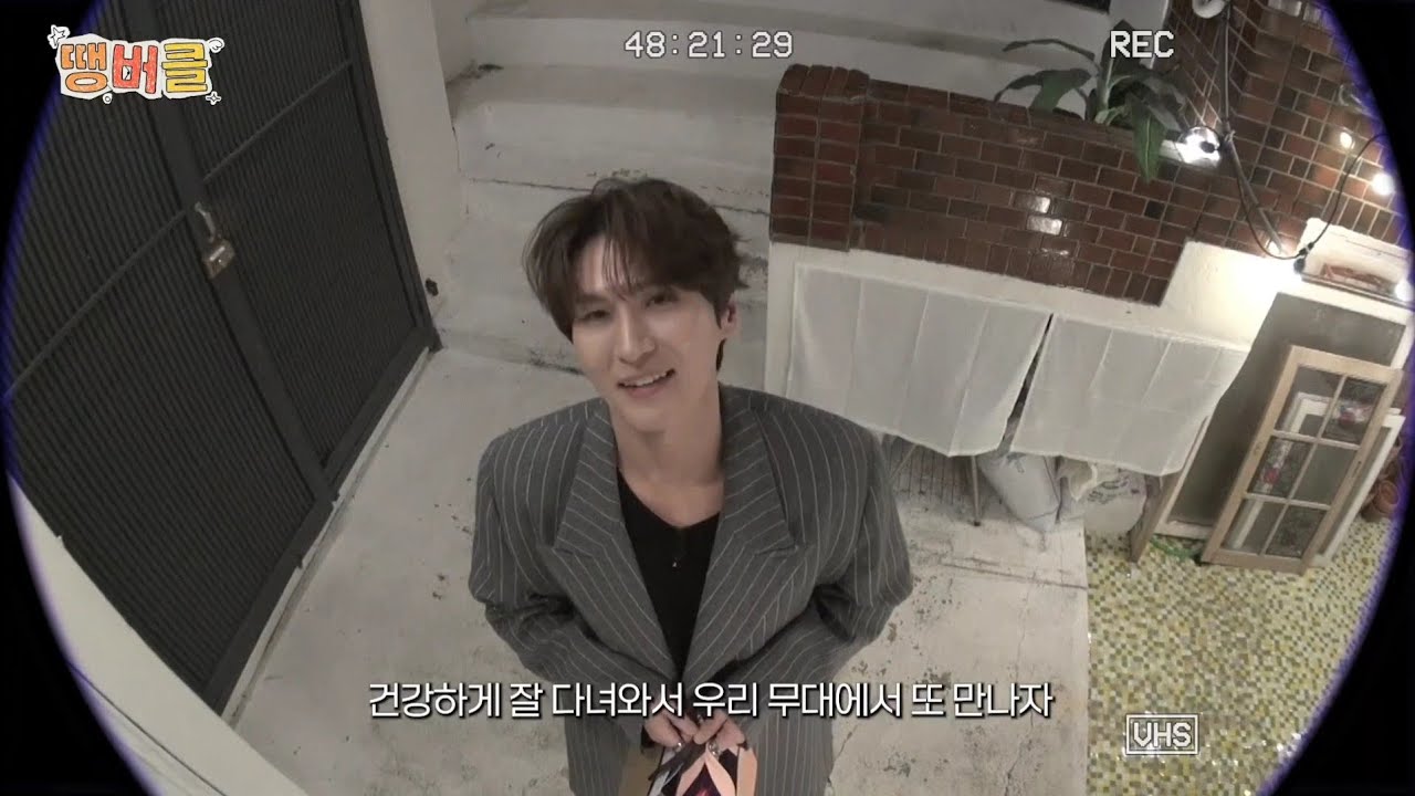 땡스버디클럽 | #박은태 cut 