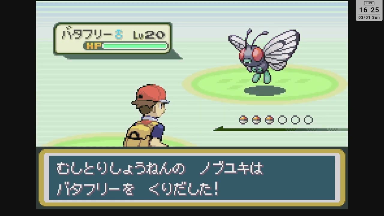 【ポケモンファイアレッド】１５１匹しかいないに人生縛り＃2(縛り内容��