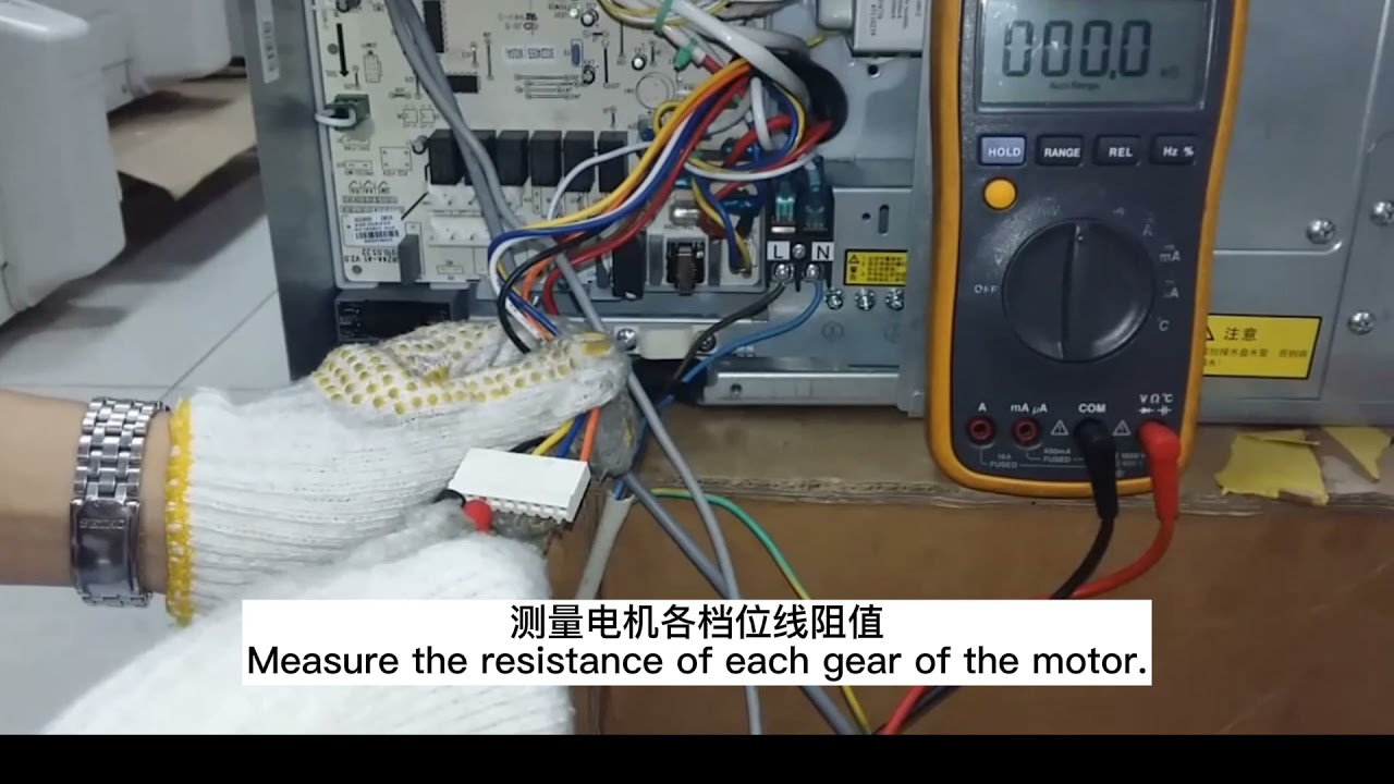 风管机交流电机故障排查 Duct machine AC motor troubleshooting
