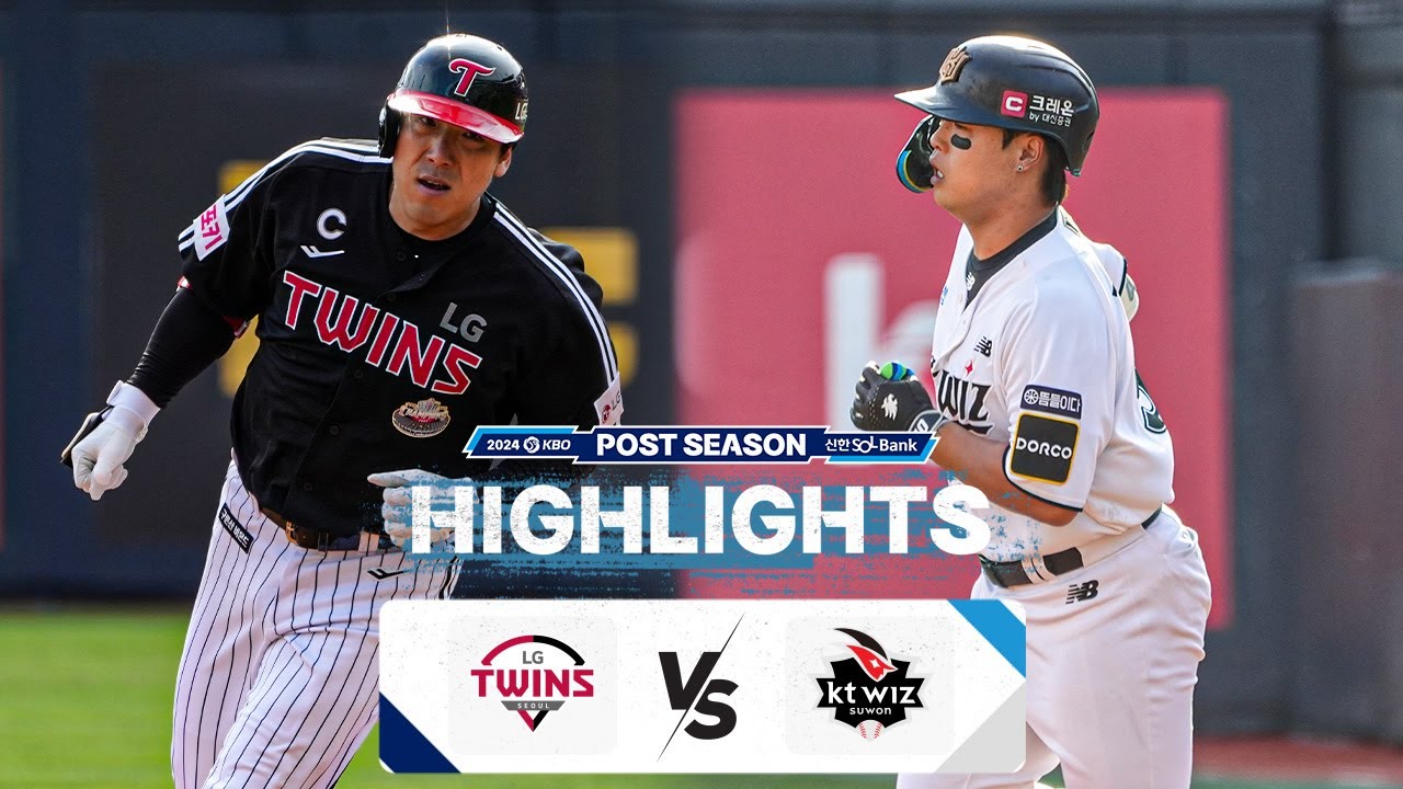 [KBO 하이라이트] 10.9 LG vs KT | 준PO 4차전 | 2024 KBO 포스트시즌 | 야구