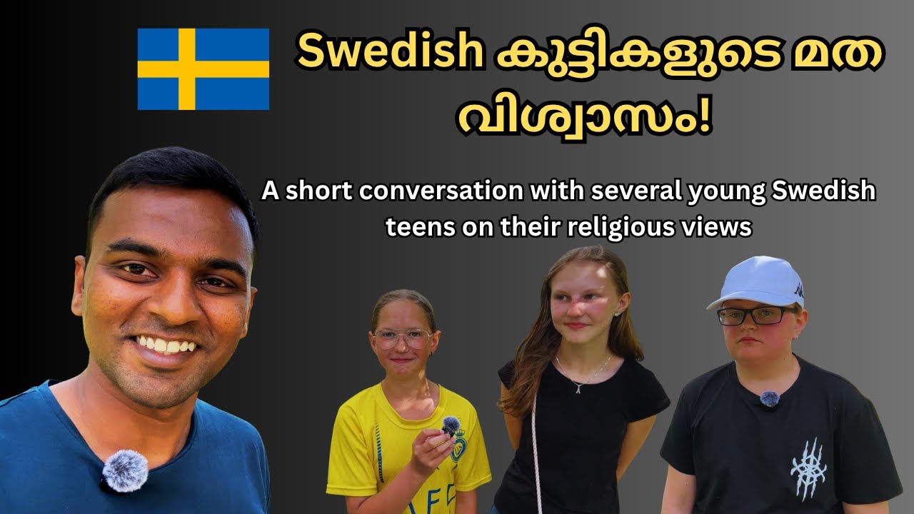 ഇതൊക്കെ കൊണ്ടാണ് ഇവർ പുരോഗമിക്കുന്നത് | This is why Sweden leads, and we follow