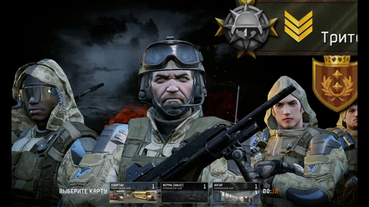 Warface - ПВП2. #3