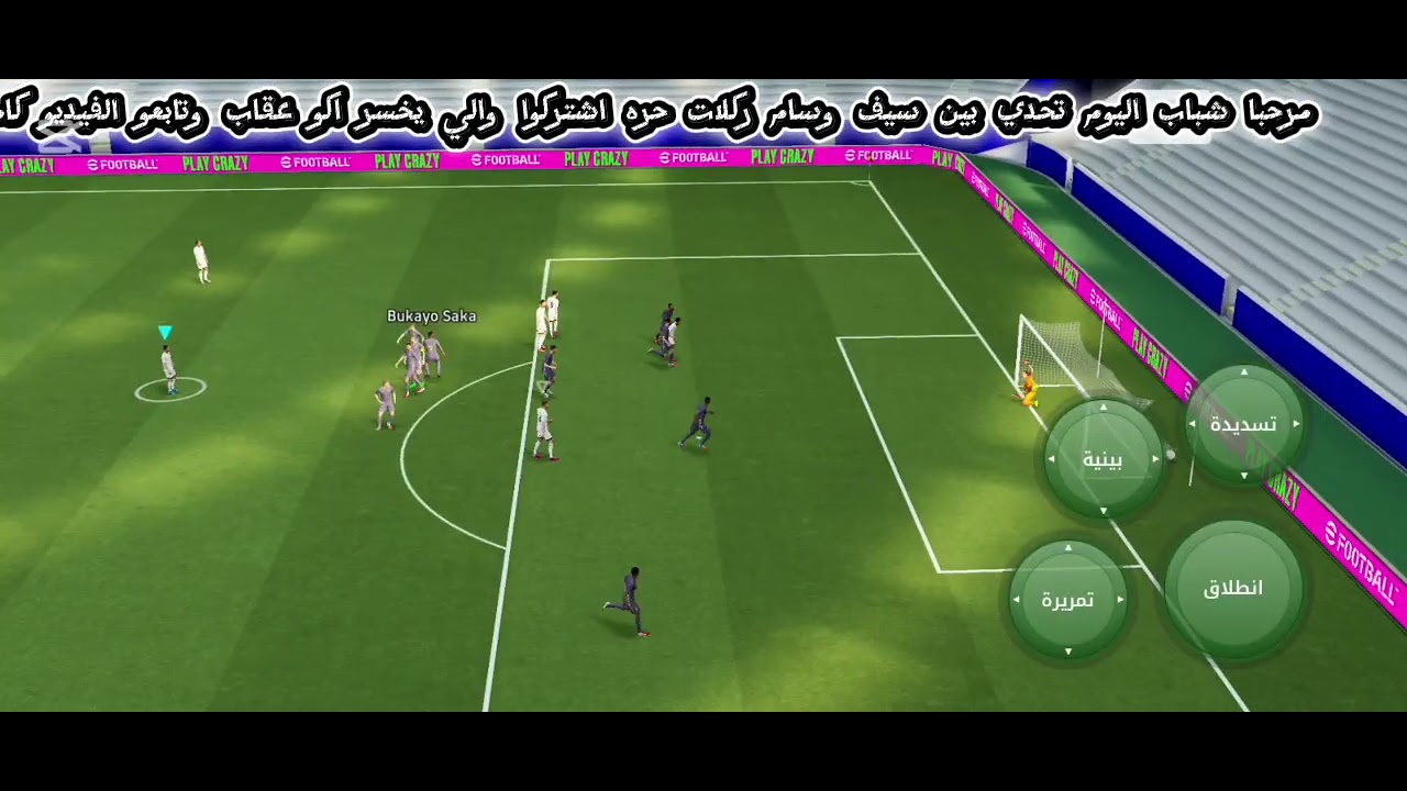 اليوم تحدي اني وسام ركلات حره 🥅⚽