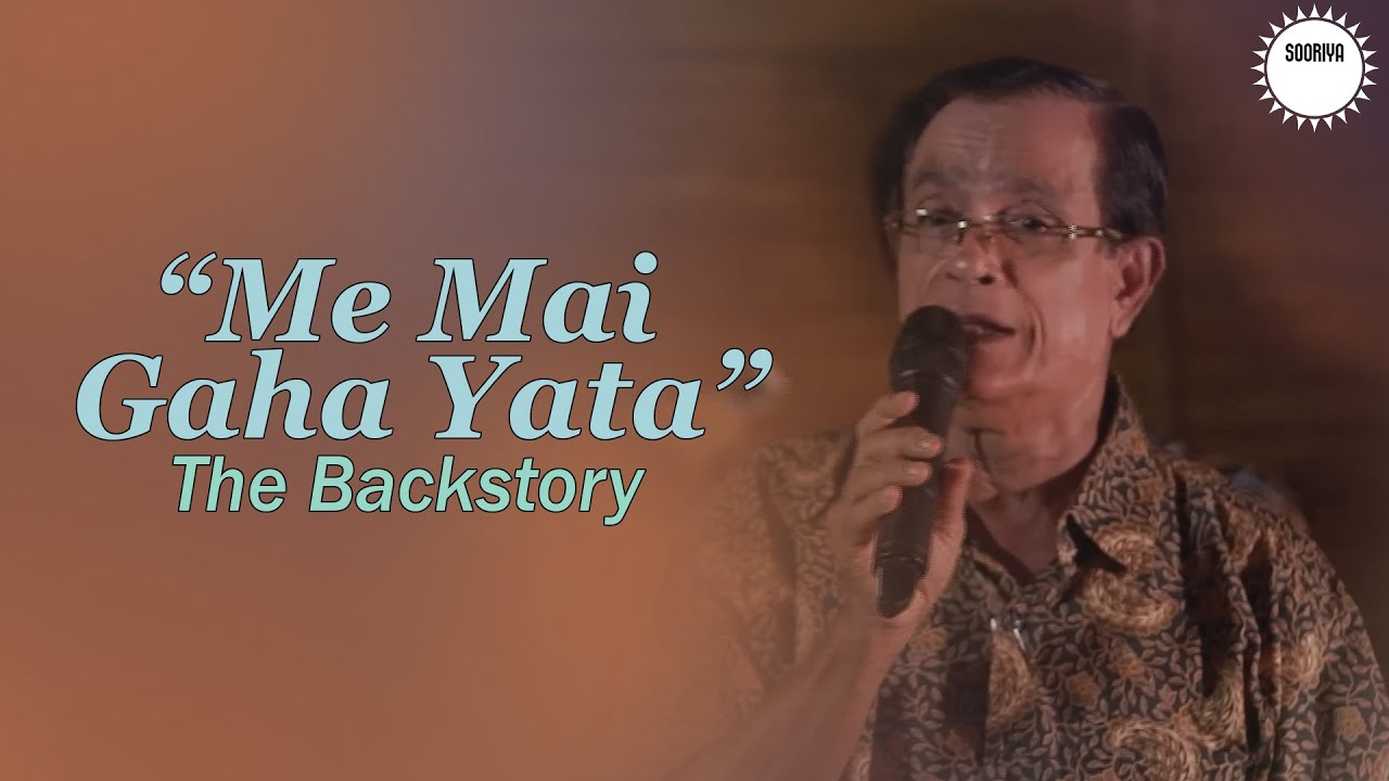 Me Mai Gaha Yata The Backstory | Melroy Dharmaratne | මෙල්රෝයි ධර්මරත්න