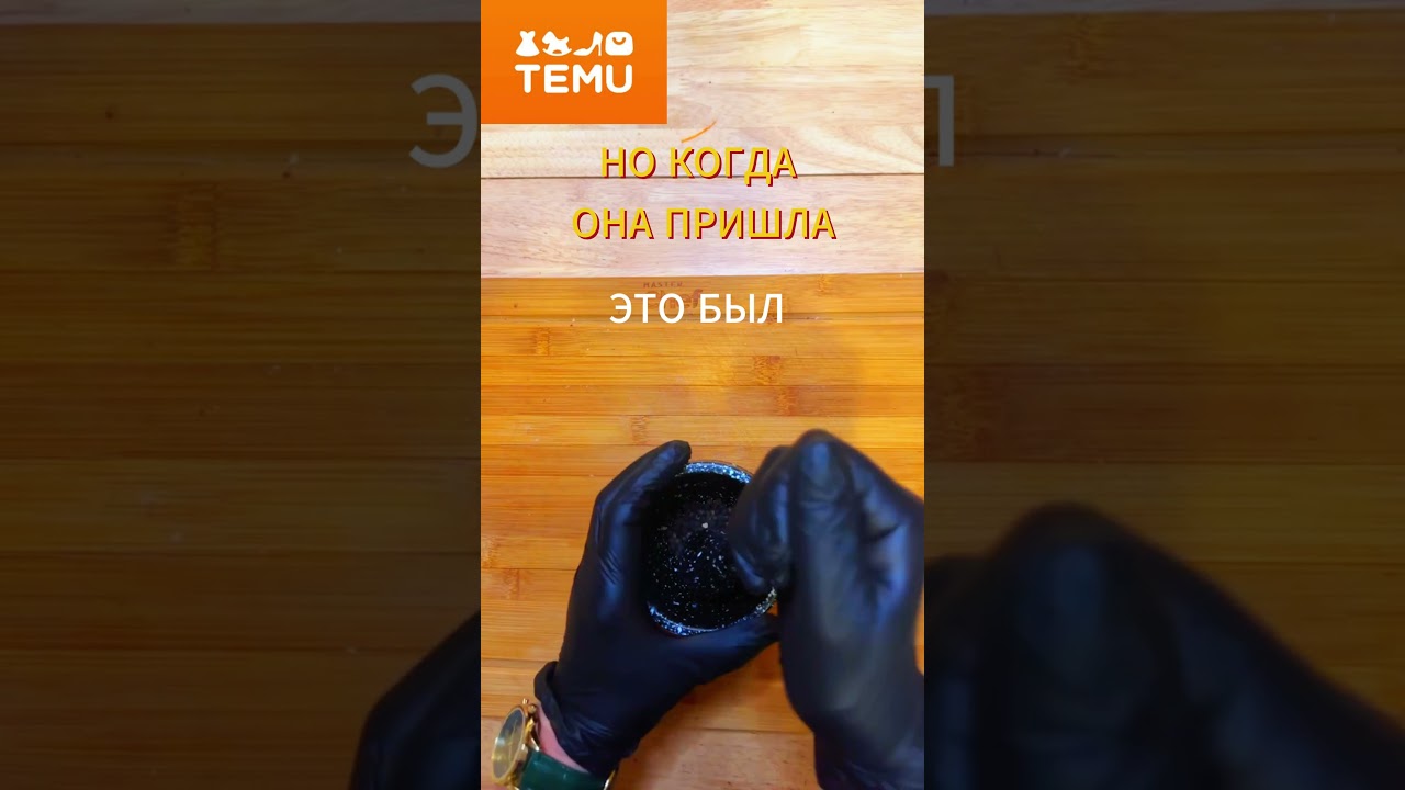 Я в шоке… эта «ступка» — полный провал 😡 0/10 