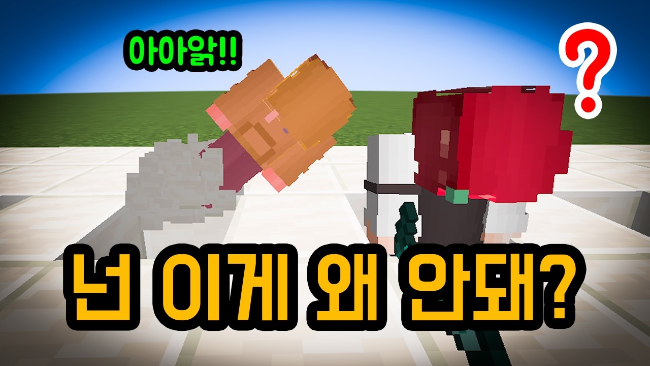 마플이 평생 모르는 것