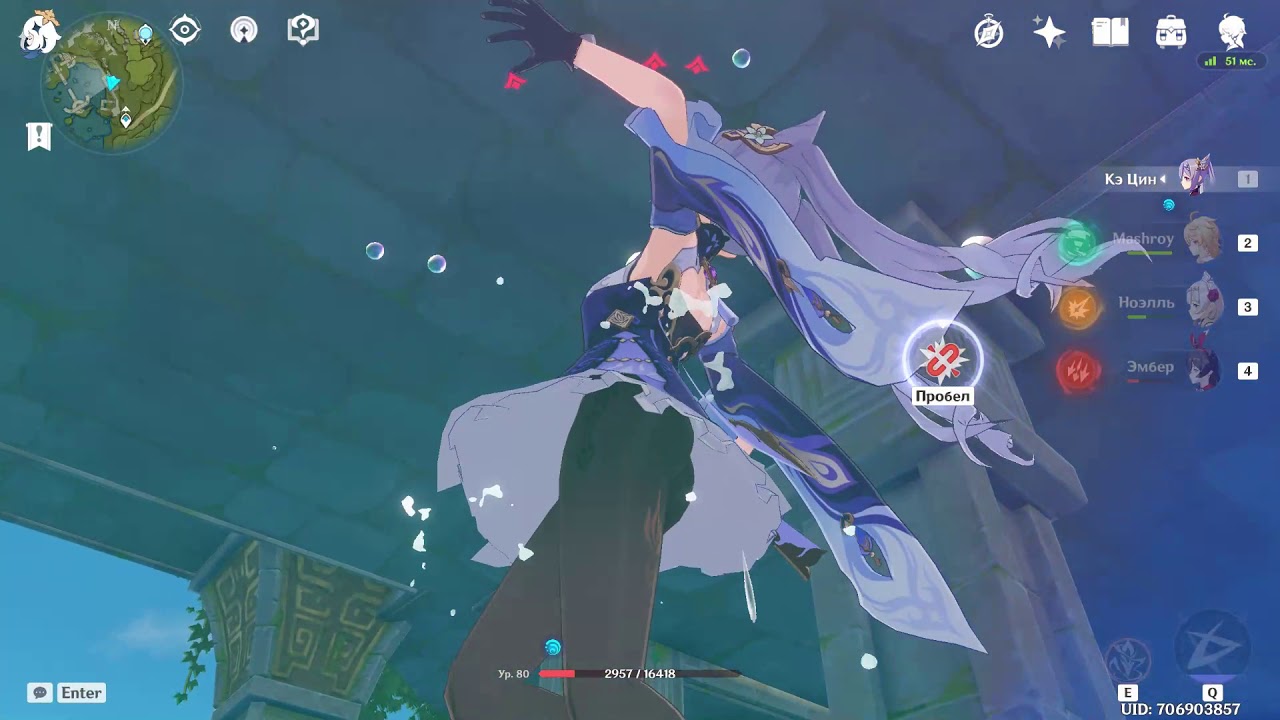Attack through the wall