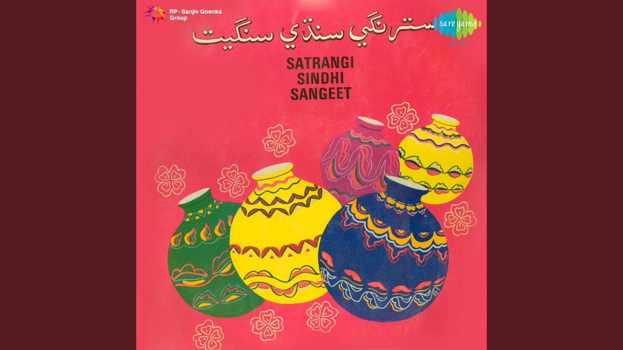 Ramzun Saan Ghulam