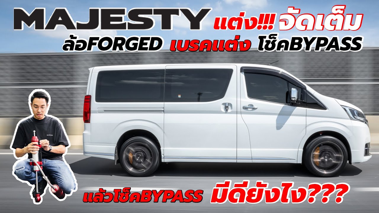 MAJESTY เเต่งครบ จบสุด โช็คbypass  เเล้วดีจริงมั้ย!!! l J.S.Racing Wheels EP.522