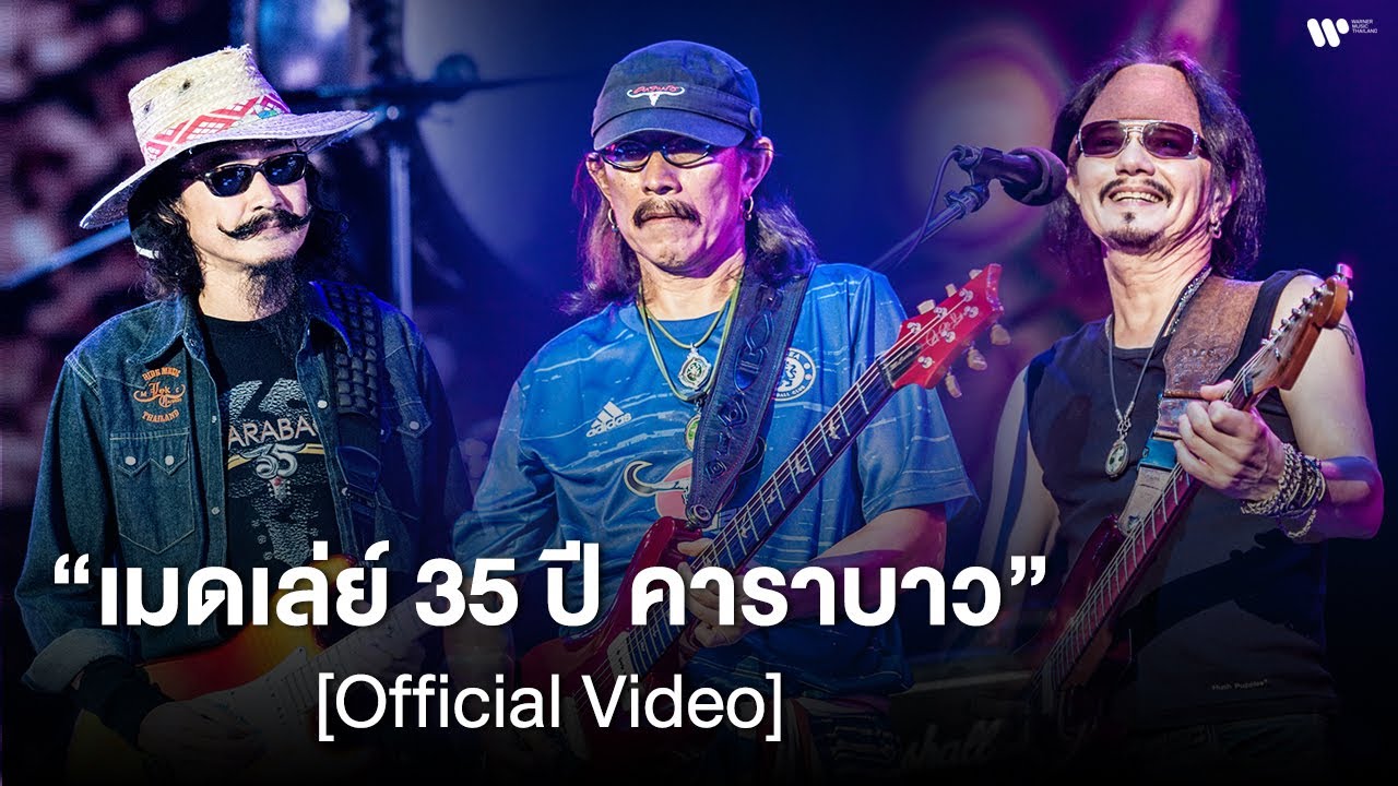 เมดเล่ย์ 