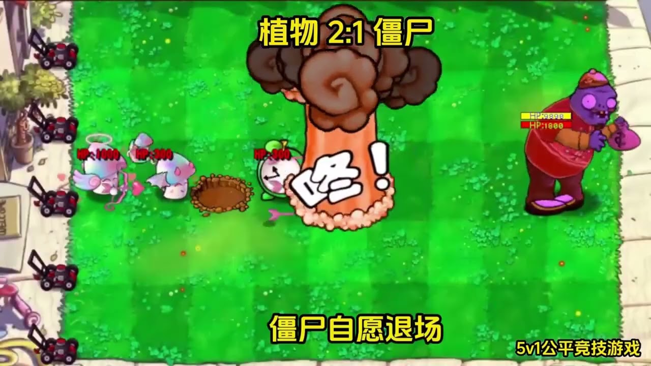 大战万血僵尸 9