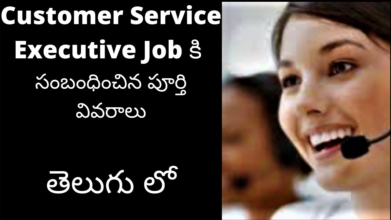 Customer Service Executive Job Roles and Responsibilities in Telugu | Customer support Job