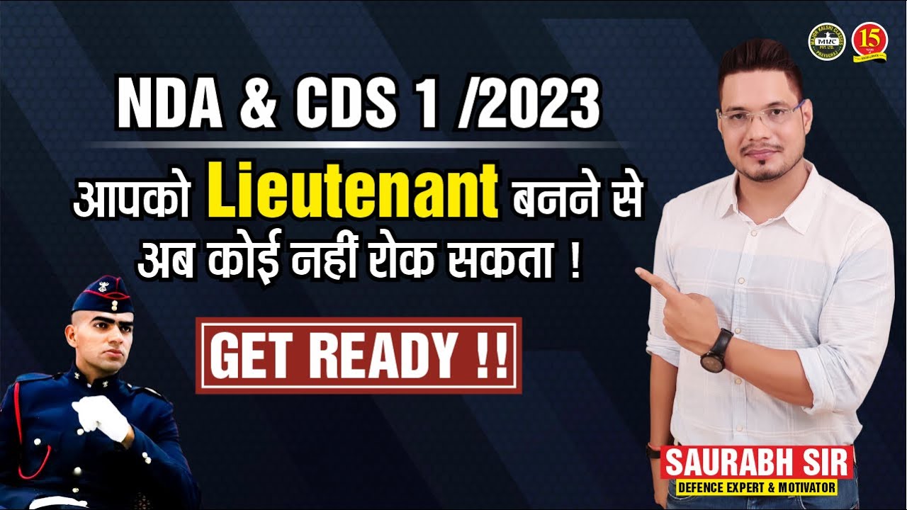 All India NDA 1 2023 Free Mock Test | CDS 1 2023 Free Mock Test Announcement By Saurabh Sir - MKC