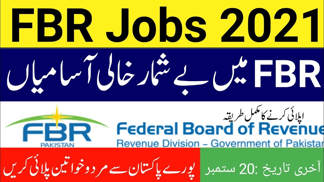 FBR Jobs 2021 Advertisement | Federal Board Of Revenue Jobs 2021 | Inland Revenue Jobs