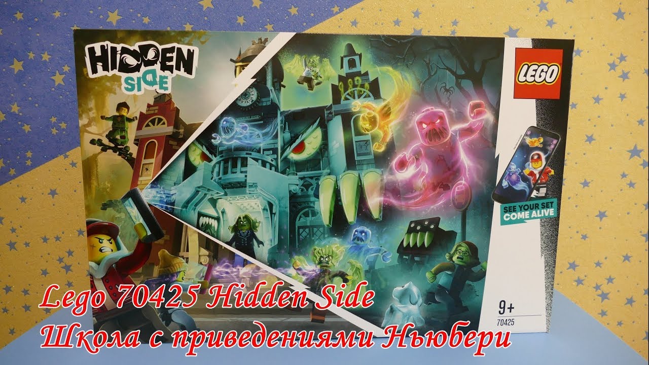 Lego Hidden Side 70425 Школа с привидениями Ньюбери, Newbury Haunted High School 70425