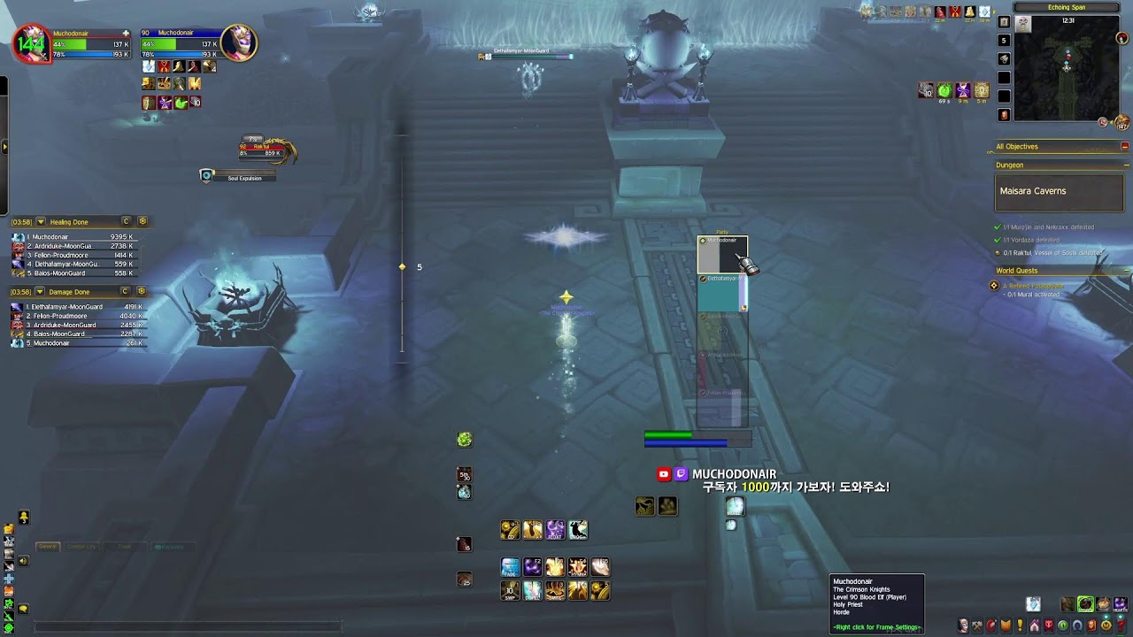 첫 신화던전 살짝 긴장되네 mythics dungeon | World of Warcraft, Midnight