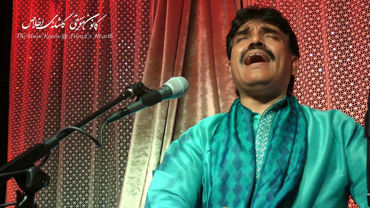 Ustad Ghulam Abbas Khan - Live at The Music Room - Farsi Ghazal پیش مـــا ســوختگــــــان