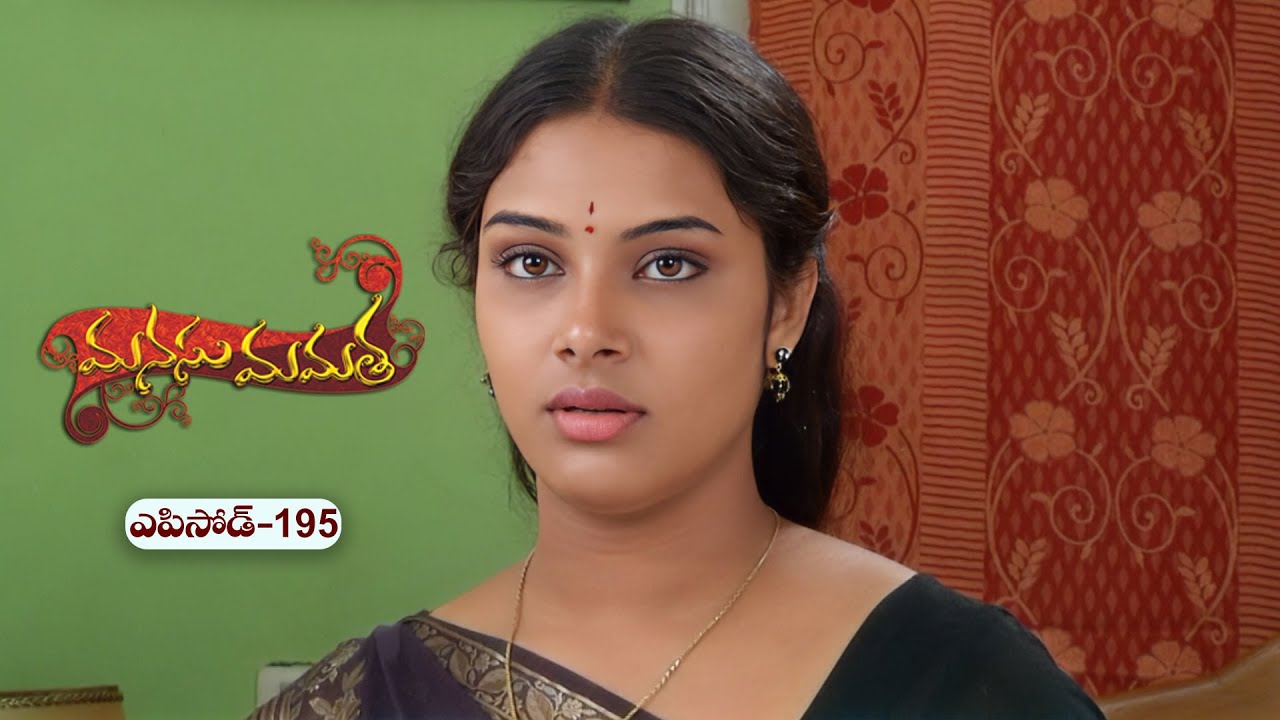 Manasu Mamata | 14th November 2025  | Full Episode 195 | ETV Plus