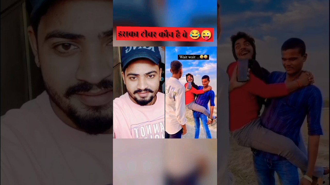 Wait for end 😂😜 