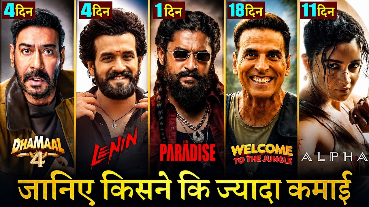 Dhamaal 4 Box Office Collection, Lenin, The Paradise, Alpha, Welcome To The Jungle Collection,