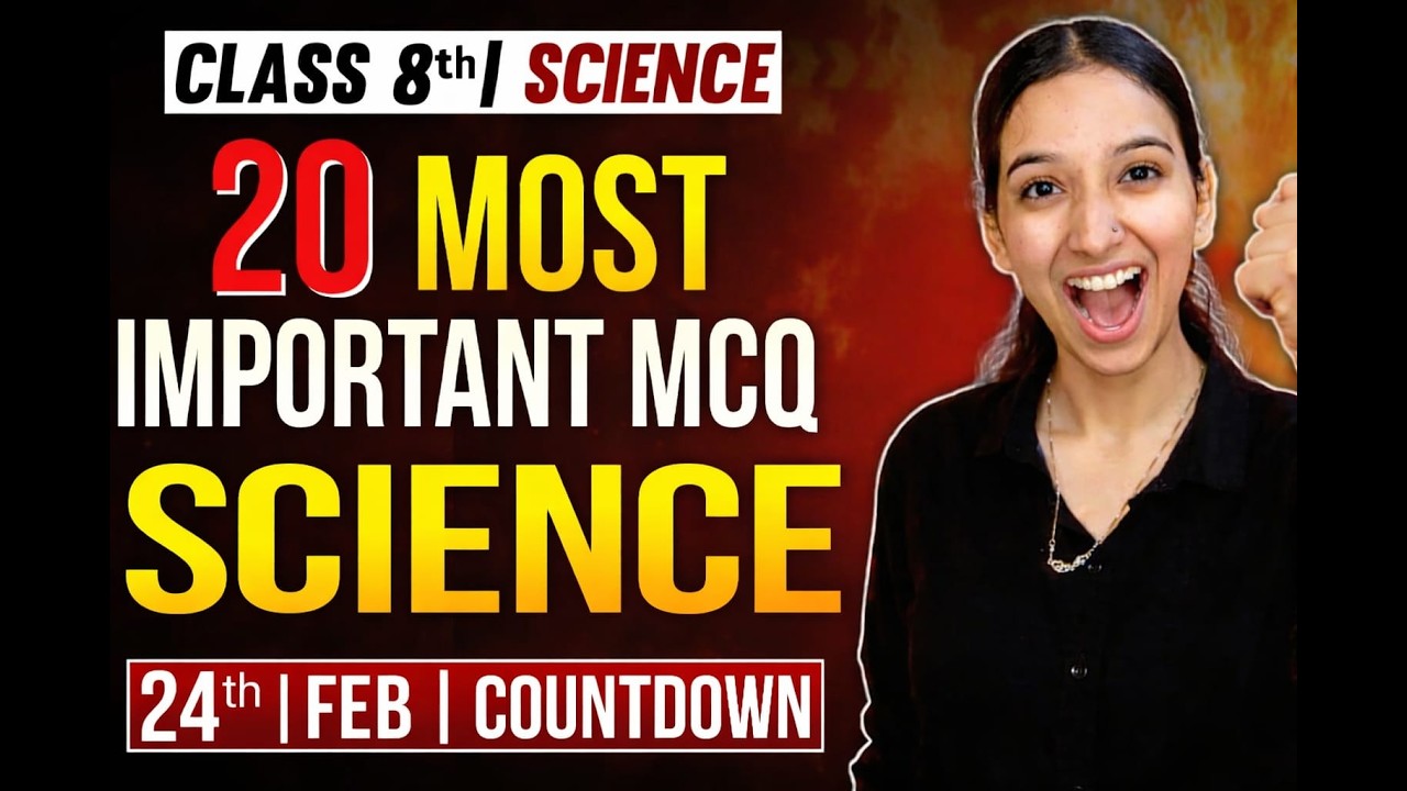 Class 8 Science Most Important MCQs 2026 🔥 | Top 20 Questions | Exam Guaranteed