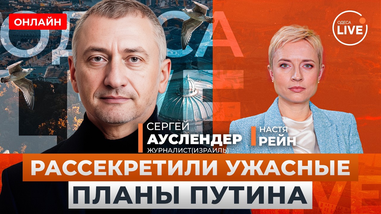 💥АУСЛЕНДЕР: ВНЕЗАПНО! Оружие Израиля В РУКАХ ВСУ! Резкий поворот на ФРОНТЕ. Будет ОСТАНОВКА ВОЙНЫ?!