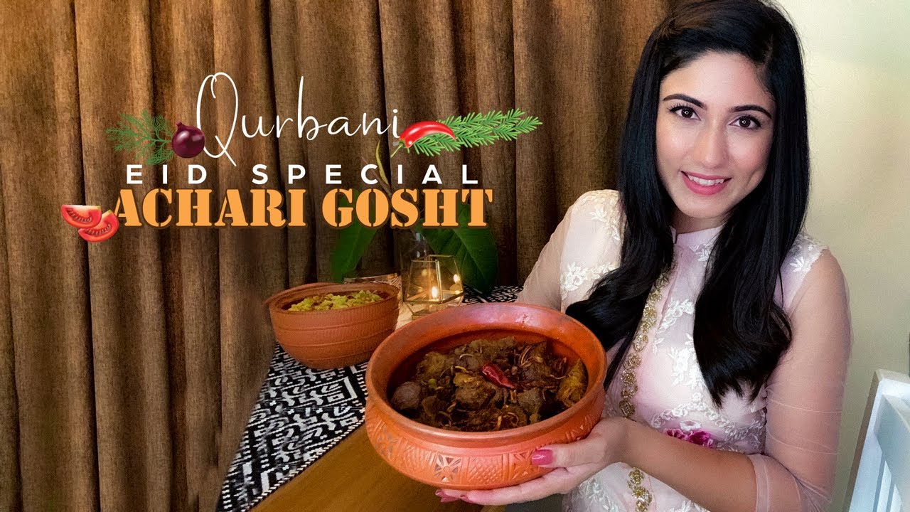 Cook With Safa: আচারি গোশত | Achari Gosht Recipe | Qurbani Eid Special | Safa Kabir