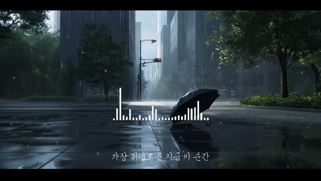 회색빛 낙원
