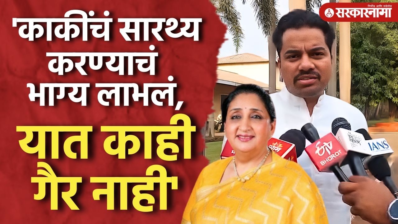 सुनेत्रा पवारांची गाडी चालवली, Aniket Tatkare यांनी दिली प्रतिक्रिया Sunetra Pawar, Raigad