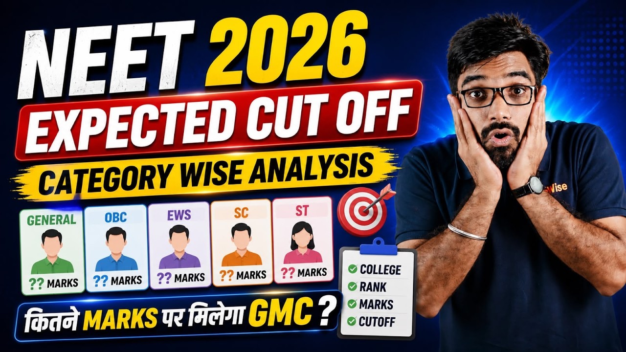 NEET 2026 Expected Cut Off All Category | कितने Marks पर मिलेगा Govt Medical College