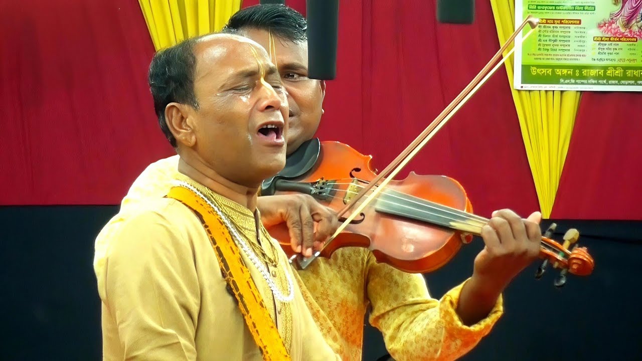 নাম সুধাটি শ্রবণ করে কান্না ধরে রাখতে পারলাম না | মানব মুক্তি সম্প্রদায় | Manav Mukti Samprday 