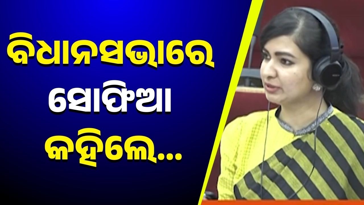 Cuttack Residents Raise Concerns Over Drainage & Water Issues | Sofia Firdous Questions in Assembly