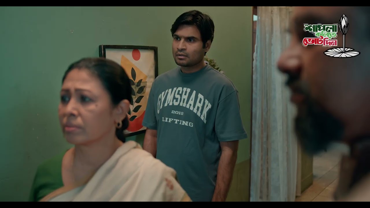 নারী নিরাপত্তা ইস্যুতে এনসিপির বিশেষ আয়োজন | NCP | Nahid Islam | Shapla Koli