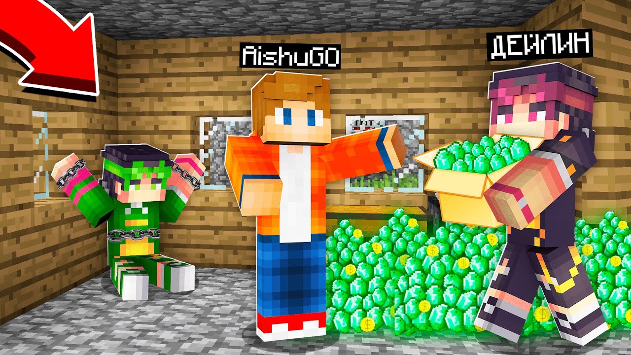 ФЕЙК ДЕЙЛИНДІ ТОНАП КЕТТІК қазақша майнкрафт казакша айшуак