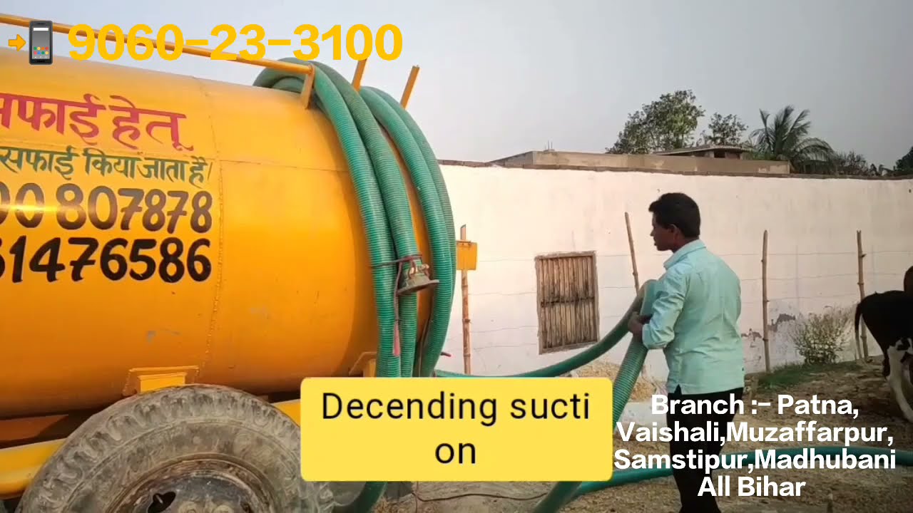 Sauchalay Tanki Safai