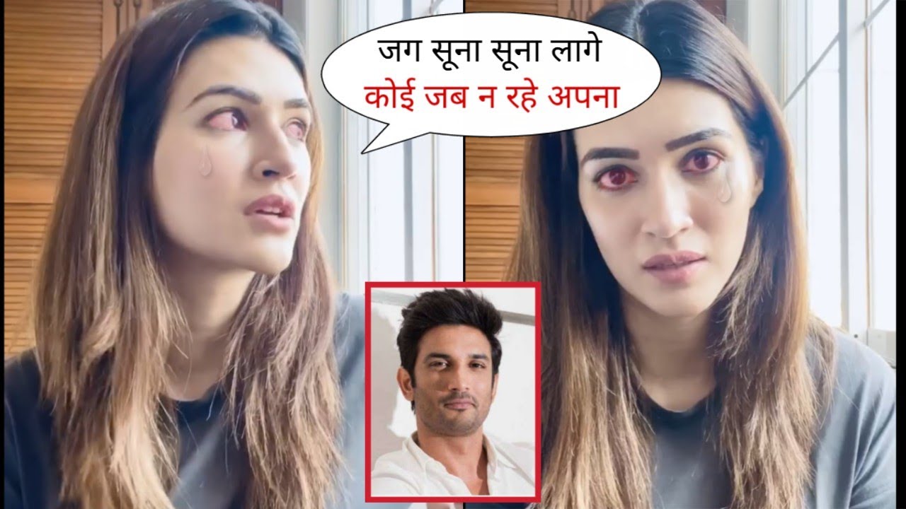 Kriti Sanon Posted Lovable flashback with Ex-BF Sushant Singh Rajput | Cute Couple Broke