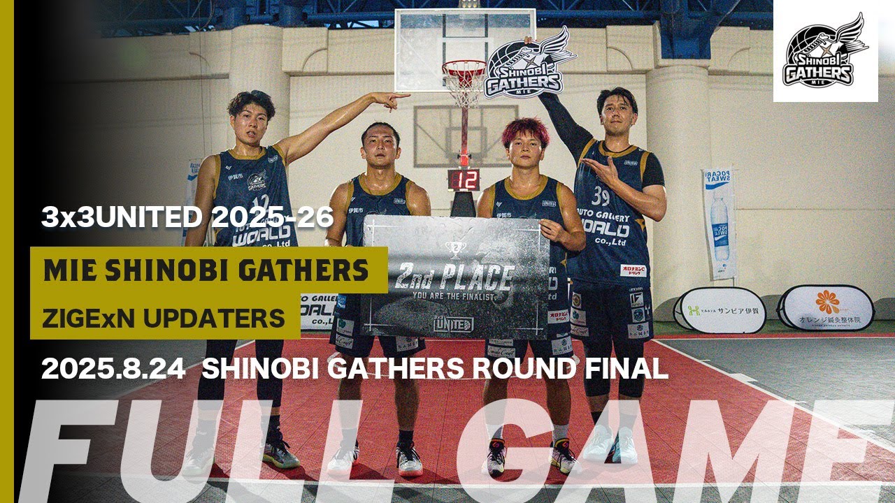 【FULL GAME】8/24[SUN] FINAL MSG vs ZIGExN UPDATERS.EXE
