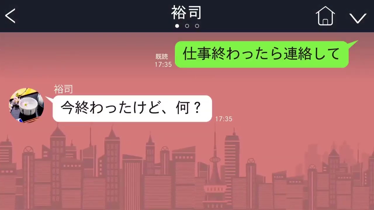 【LINE】マザコンな夫。大事な祖父の葬式を義母宅にムカデが出たからという理由でドタキャンされて…絶対に許せない！【総集編】