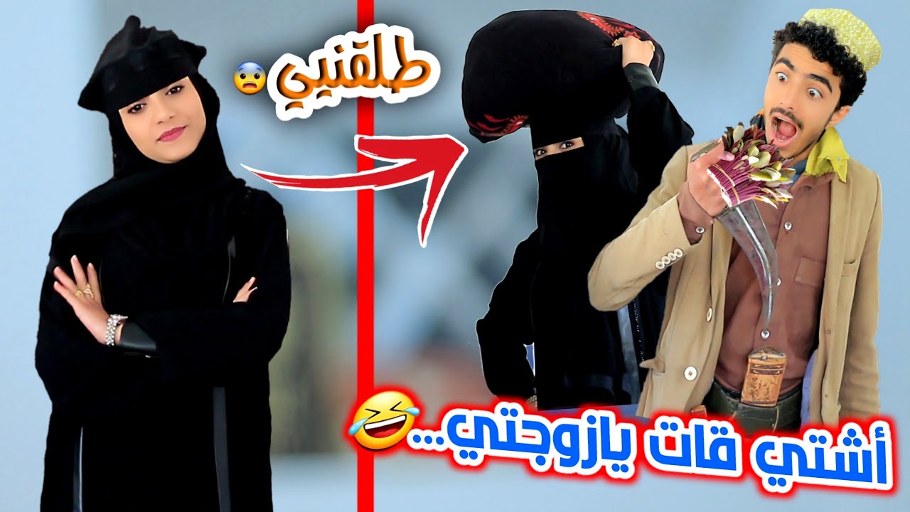 °°لما يكون معك مره سع الذهب وانت حسك يكون مع القات 😨 فلم المولعي|...الجزء الثاني😯🤣