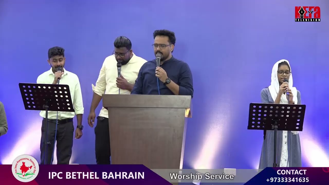 IPC BETHEL BAHRAIN | FRIDAY WORSHIP SERVICE | 13-02-26