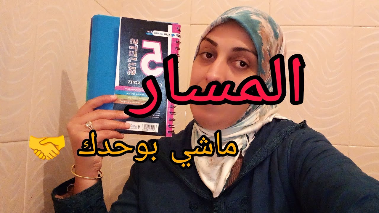 التعاون في الزواج سر السعادة 🤍 | رسالة لكل زوجة