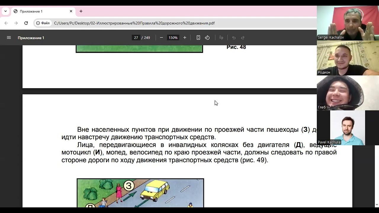 video1201942971