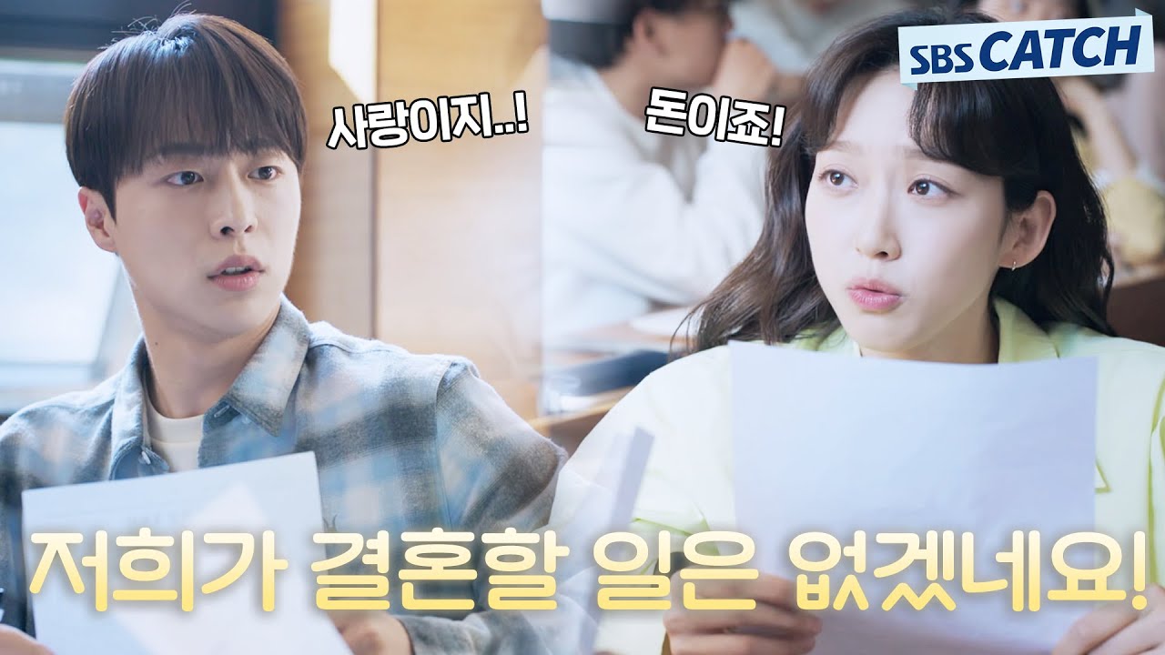[5회 선공개] 
