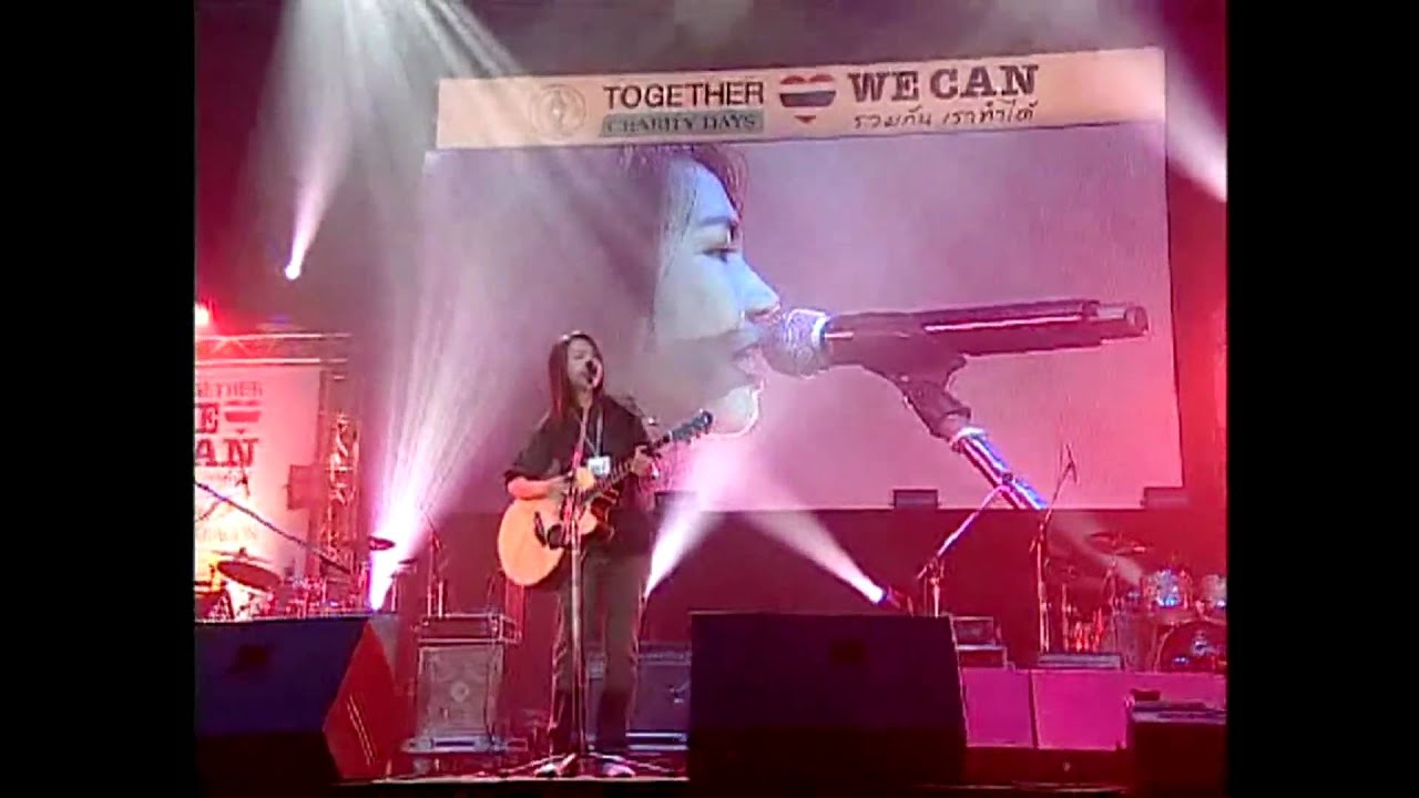 มากกว่ารัก โรส Herspective 2[Official Live show]