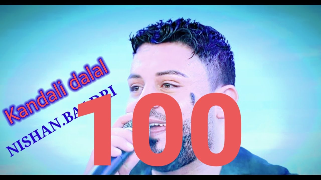 نيشان_باعدري_NISHAN_BAADR